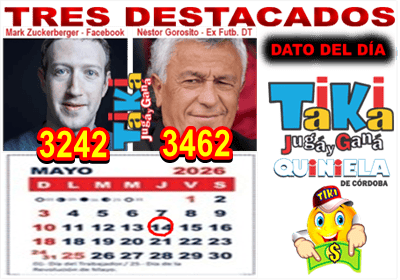 Gane Al Toke